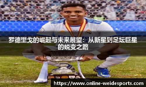 betvictor伟德