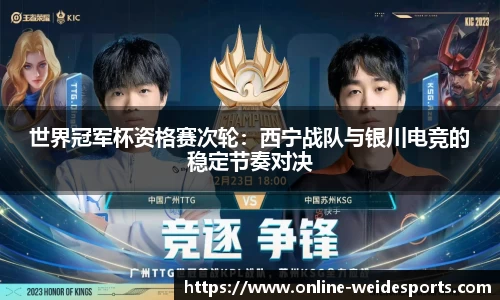betvictor伟德