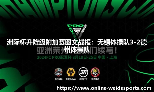 betvictor伟德