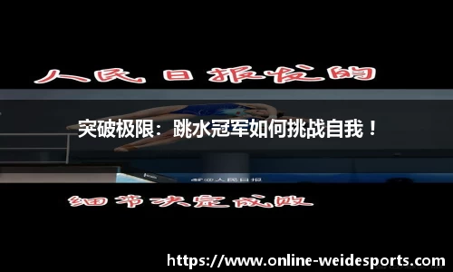 betvictor伟德官网
