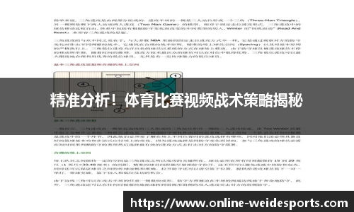 betvictor伟德官方网站